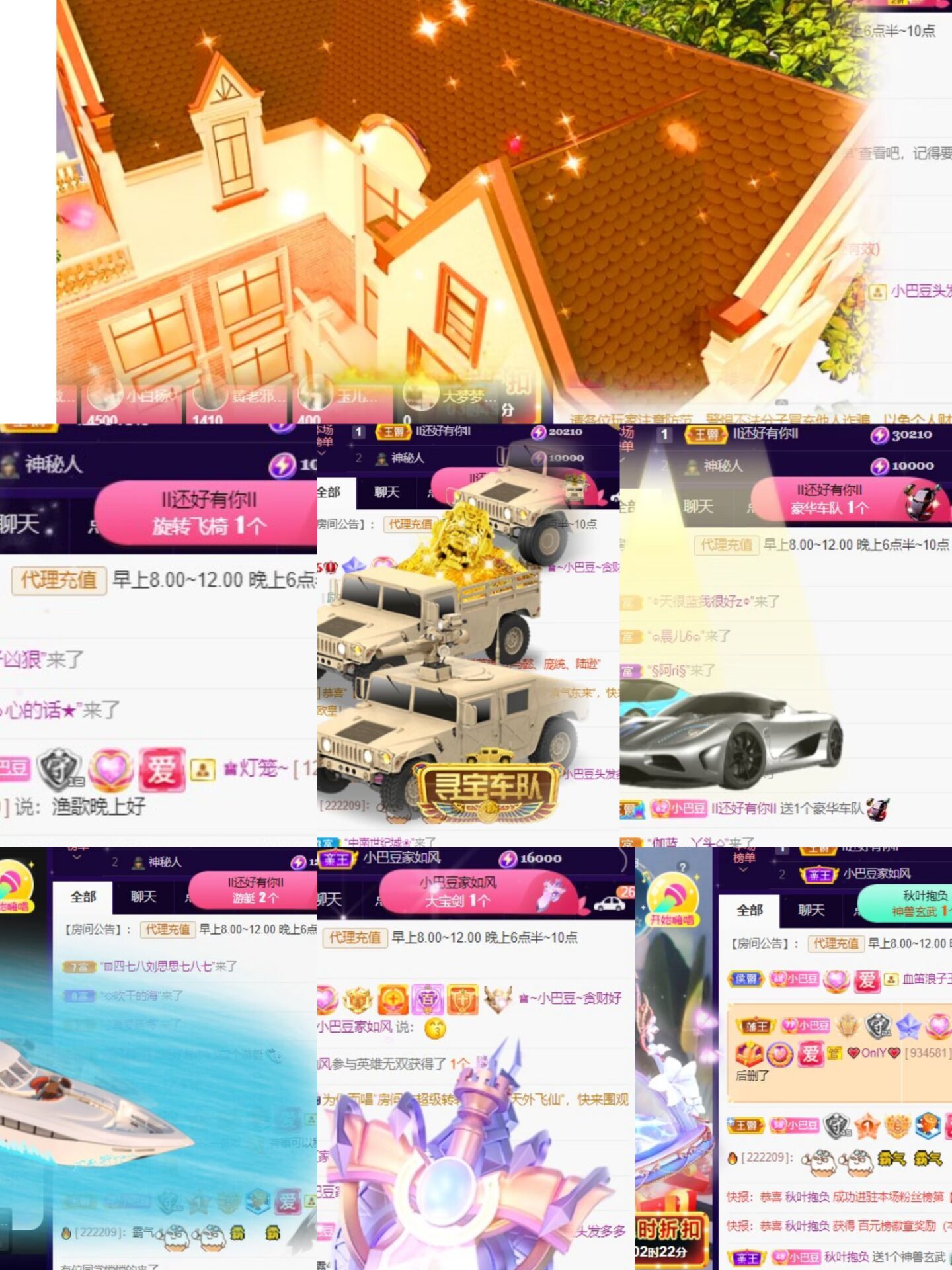 ♚~小巴豆~贪财好色的图片