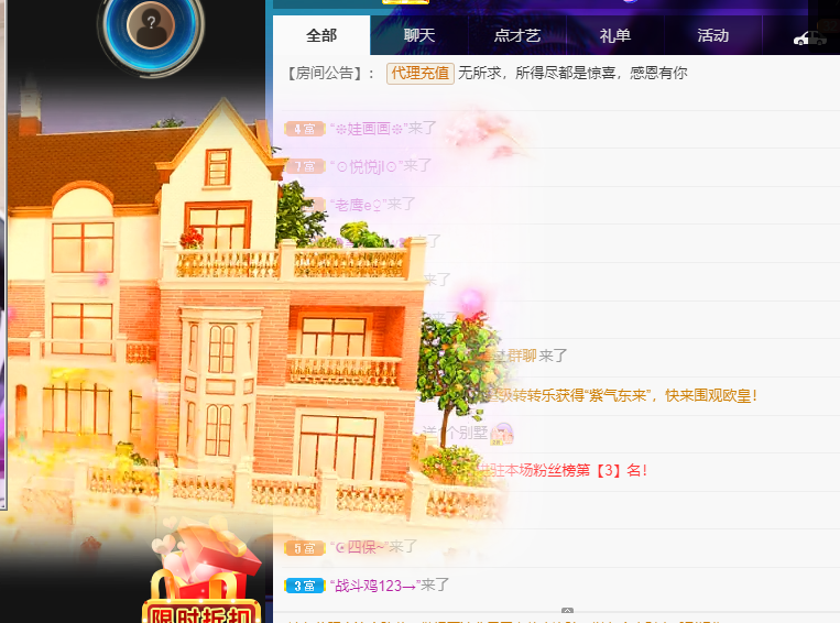 聆听~福妞儿的图片