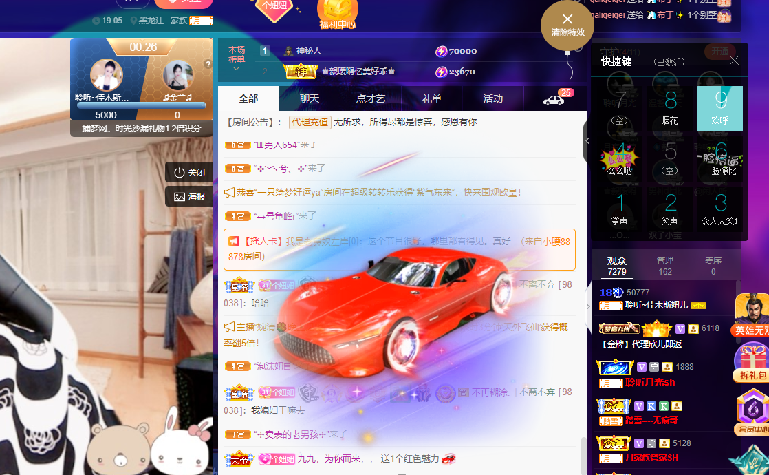 聆听~福妞儿的图片