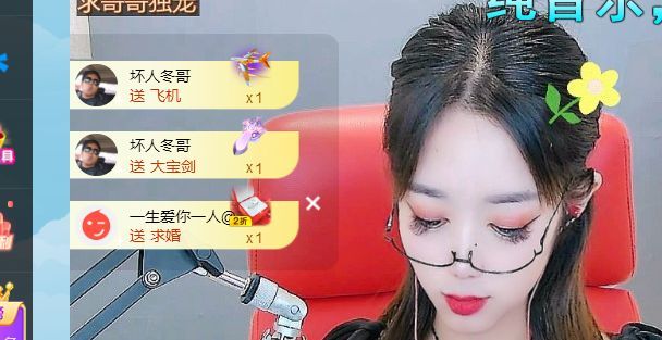 七七沒人寵的主播照片