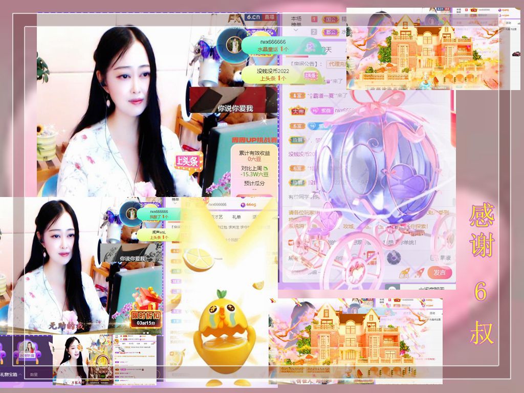 紫薇☆☆音乐频道的图片