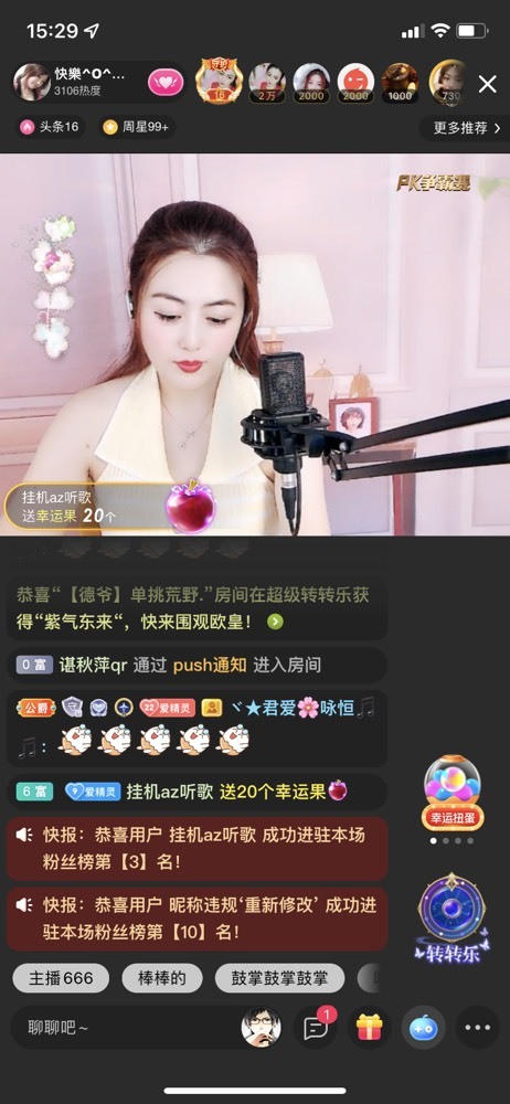 快樂^精灵的图片
