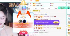 芊芊缺人疼~（休主播照片