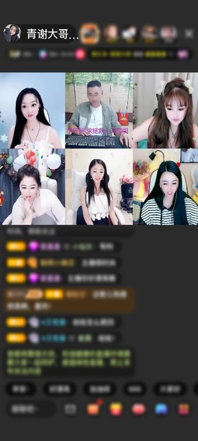 感谢想换个活法赠送琉璃锦鲤1个