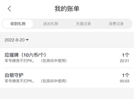 冰冰很漂亮主播照片