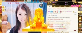 沄9冠感恩有你主播照片