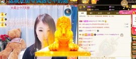 沄9冠感恩有你主播照片
