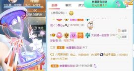 高音低音地沟通主播照片
