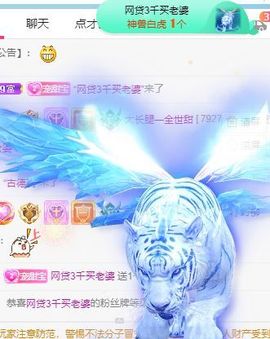 高音低音地沟通主播照片