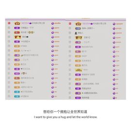 🍀冰雪❤️🍀加油的图片