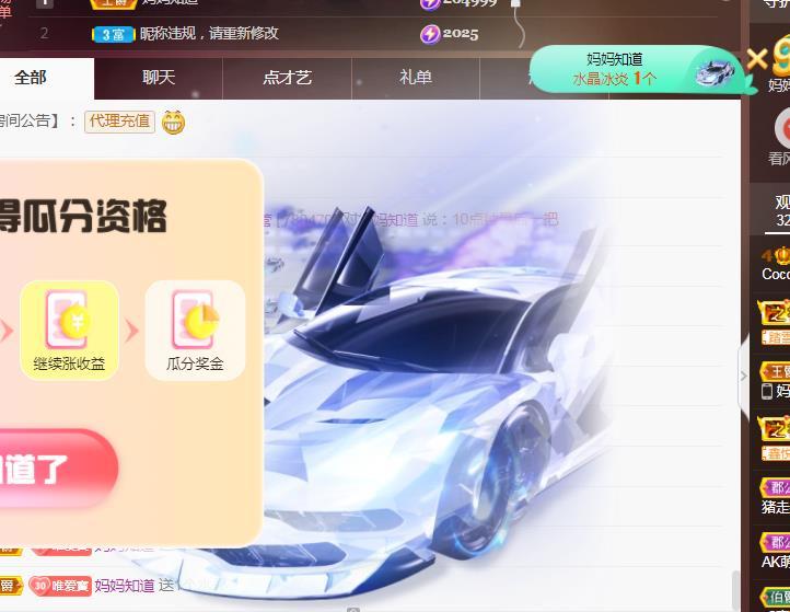 Coco❤️琳寶的图片