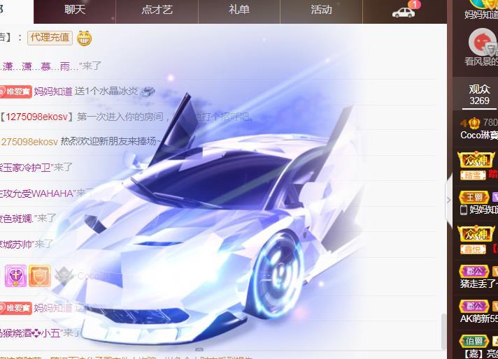Coco❤️琳寶的图片