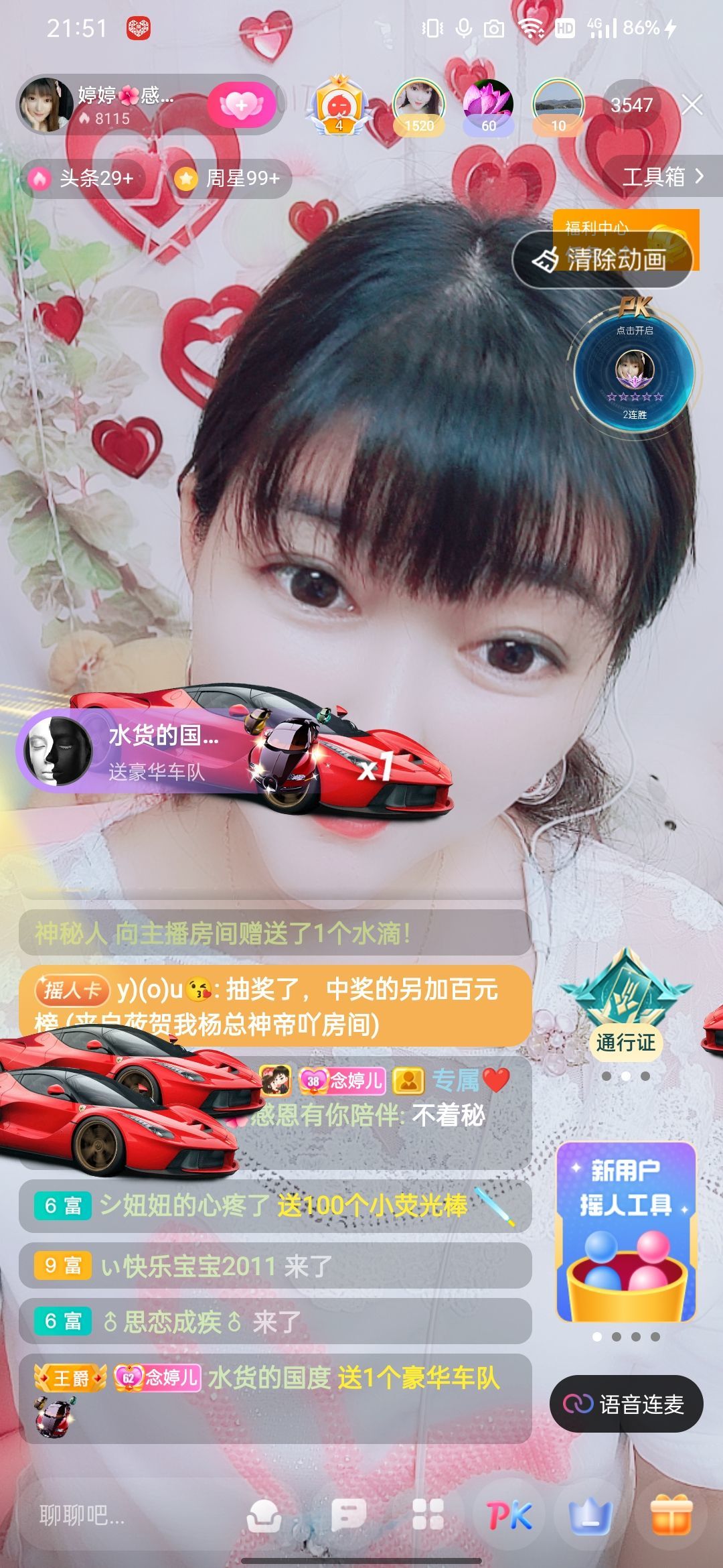 婷婷💕感恩有你陪伴的图片
