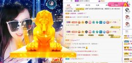 菲儿💗好运来🌈的图片