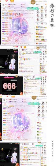 菲儿💗好运来🌈的图片