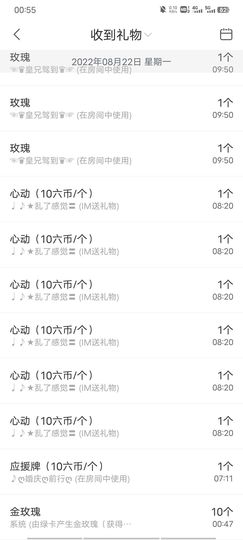 ღ娜娜ぃ安静唱歌🍀主播照片