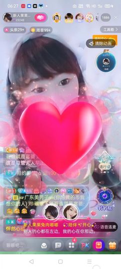 果宝兔🐇主播照片