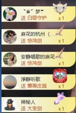 䒕麻花6月好运主播照片