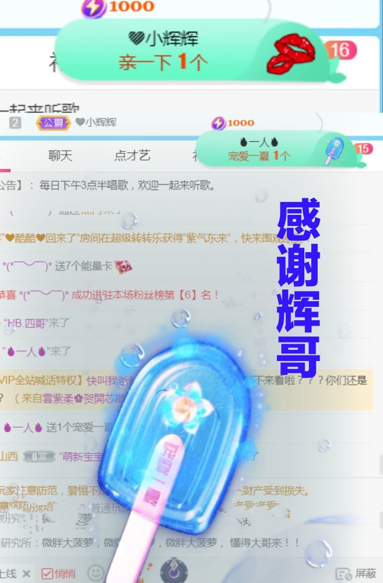 金麒麟好运连连🎤的图片