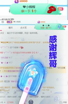 金麒麟安静唱歌🎤的图片