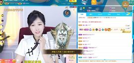 嘉瀚苏静好本周晚上播主播照片