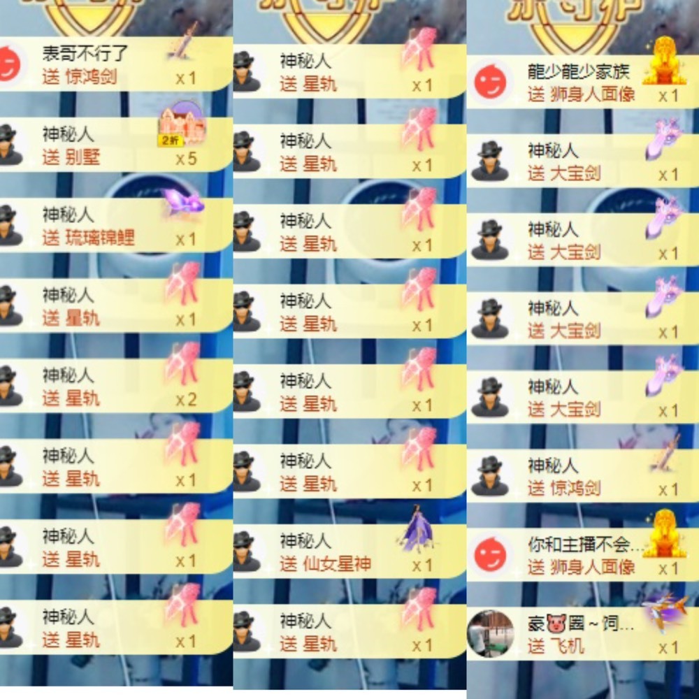 姣姣🐷好运连绵的图片