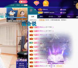 聆听~爱唱歌的图片