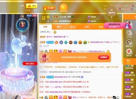 读书去了，有亿点忙主播照片