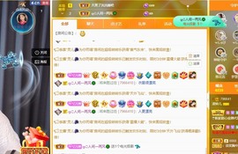 读书去了，有亿点忙主播照片