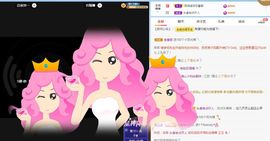 👑䒕暖宝好运旺旺旺主播照片
