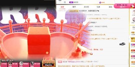 点点点**主播照片
