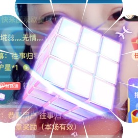 若兮-身体不好休养中主播照片