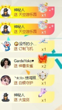 洋子～晚点见主播照片