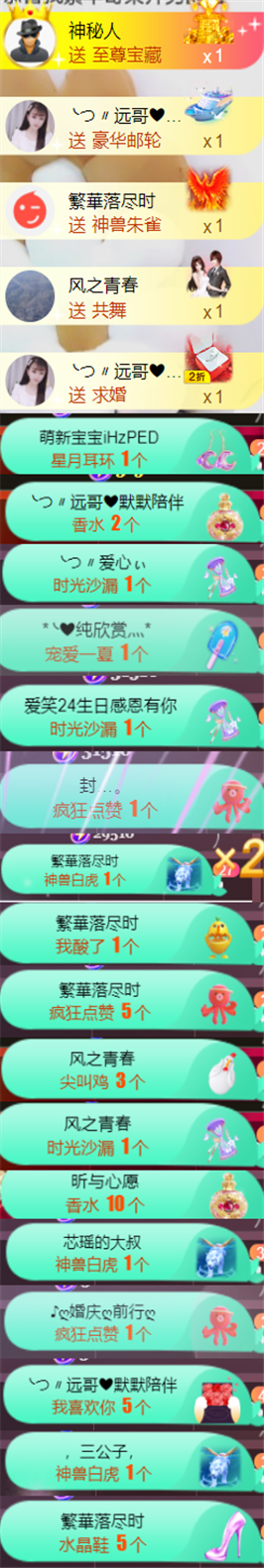 ╰つ〃薀昕🌷的图片