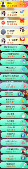 ╰つ〃薀昕🌷的图片