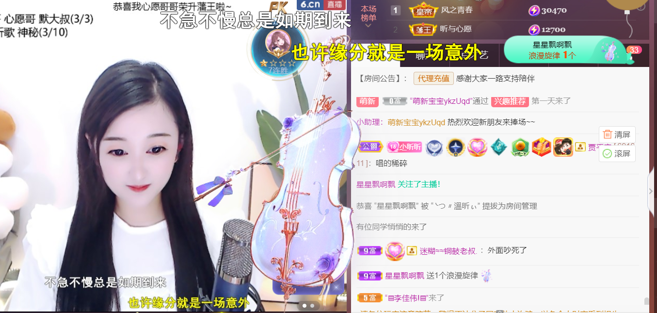 ╰つ〃薀昕🌷的图片