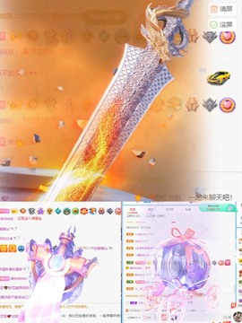 宝贝~贺佛爷升郡公主播照片