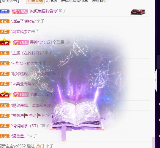 聆听~福妞儿的图片
