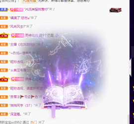 聆听~爱唱歌的图片