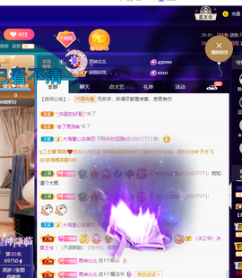 聆听~爱唱歌的图片