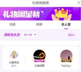 火红的你的图片