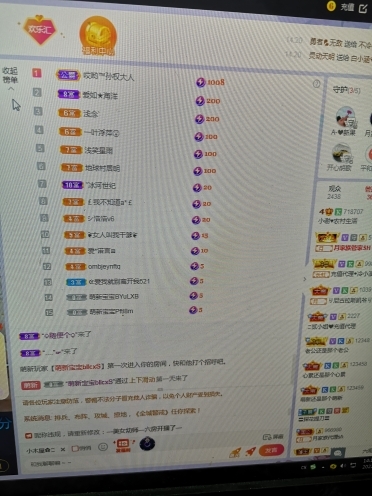 小谢农村田园生活的图片