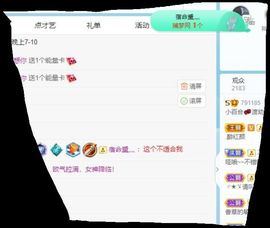 小百合💞退了💞主播照片