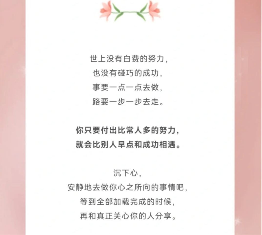 温暖宝宝💰好运连连的图片