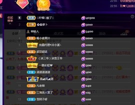 三斤爱唱歌主播照片