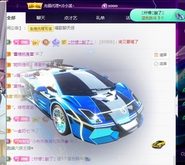 三斤爱唱歌主播照片