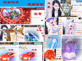 爱笑🌺用心唱歌主播照片