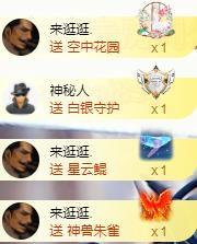 ゞ悠乐★婉儿つ的图片