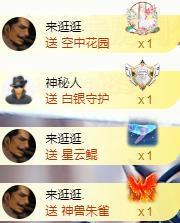 ゞ悠乐★婉儿つ主播照片