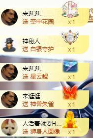 ゞ悠乐★婉儿つ的图片
